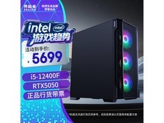 联想异能者OpenClaw电竞主机补贴后4819元