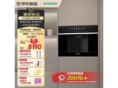 西门子水玲珑500Pro一体机京东低至8152元