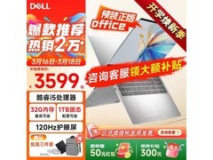 戴尔灵越3530酷睿版限时4099