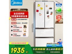 美的MR - 340WFPE冰箱，到手仅1866元