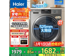 海尔超越XQG120-L50DS洗衣机直降365元