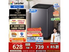 Leader 8.2kg波轮洗衣机569元