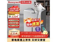 霍尼韦尔TPPWR25CALSG除湿器直降577元
