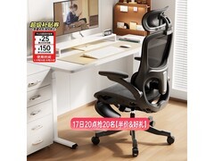 黑白调P2Pro+二代曜黑椅633元