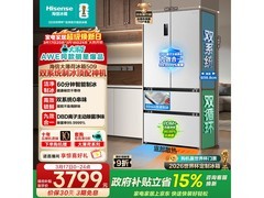 海信509L大薄荷冰箱，京东优惠价3528.55