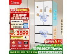 美的大白豚511L风冷多门冰箱