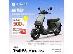 九号 E150 MK2 电动摩托，直降 500 元！