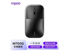 雷柏M700双模无线鼠标特惠