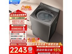 小天鹅水魔方洗衣机10kg