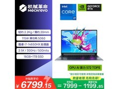 机械革命极光X游戏本6765元