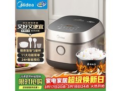 京东自营美的3L电饭煲，到手仅267元