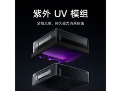 米家AC-M26-SC Ultra空气净化器限时补贴