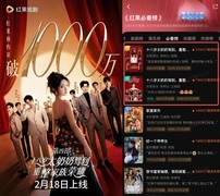 联合短剧IP《18岁太奶奶》再造“新标杆”：让品牌成为剧情，好内容自己带货
