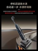 2026年千元洗地机性价比之王：添可芙万Stretch Plus超能版深度评测