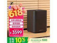 森海塞尔低音炮京东立减5%，低至3081元
