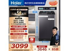 海尔云溪5.0双动力洗衣机