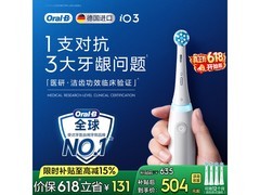 Oral-B电动牙刷刷头4支装
