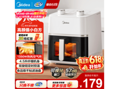 美的4L可视空气炸锅，低至104元