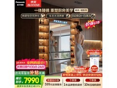 Panasonic 515L冰箱京东特惠低至6700元