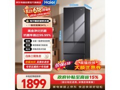 海尔341L风冷法式冰箱，到手低至1881元