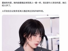 剑星：血雨新女主伊薇亮相引热议，IU神似说引发跨文化审美讨论