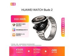 华为 WATCH Buds 2 二合一手表，低至 3218.06 元