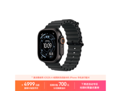 Apple Watch Ultra 3限时直降500