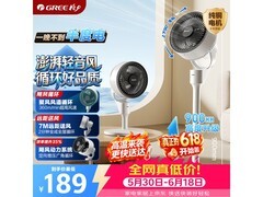 格力轻音空气循环扇210元