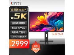 Innocn 27P2U 5K显示器2834元