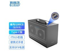超频三蜂鸟1机箱优惠，到手仅229元