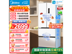 美的M60系列400L风冷多门冰箱