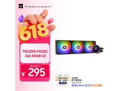 利民Forzen Magic 360水冷限时264元