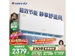 格力云佳Pro大1匹空调，到手低至2206元
