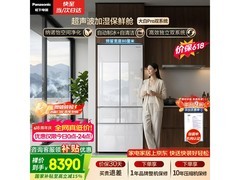 Panasonic大白Pro冰箱460L直降1718元