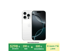iPhone 16 Pro 128GB白色钛金属版特惠