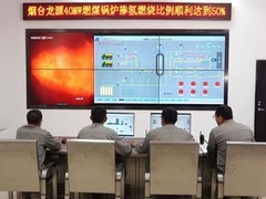 我国首创50%热量比绿氢煤混烧技术获重大突破
