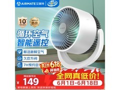 艾美特CA15-R27空气循环扇限时特惠