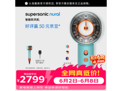 Dyson HD16彩陶青电吹风，补贴后低至2643元