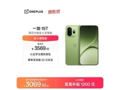 一加15T 12GB+256GB抹茶配色手机大促