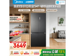 美的M60冰箱515L直降557元