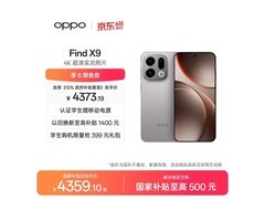 OPPO Find X9 5G手机活动价低至4159元
