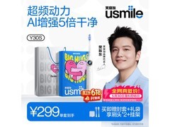 usmile Y30S冰川白电动牙刷274元