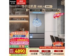 松下蔓越莓2.0冰箱515L
