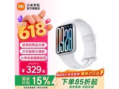 小米手环9 Pro银色款，京东到手仅299元