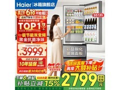 海尔 351L 风冷三门冰箱，到手低至 2580.66 元