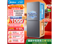 美的186L风冷双门冰箱直降233元