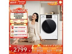Panasonic大海豹洗烘一体机低至2386元