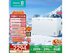 海信一级能效冰柜京东热卖，低至1623元