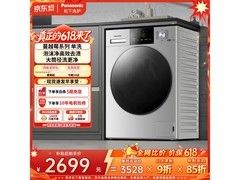 Panasonic蔓越莓洗衣机优惠购低至2438元
