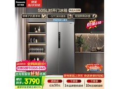 Panasonic大白鲸冰箱优惠购，低至3554元